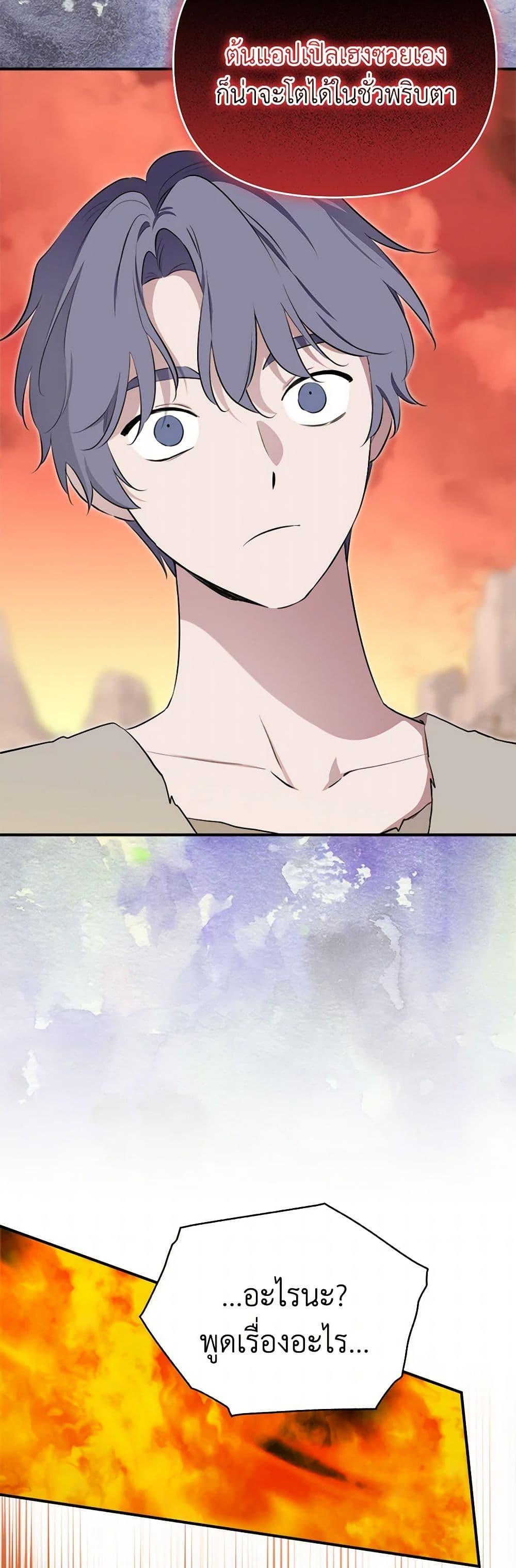 Manga-lc-com อ่านมังงะ อ่านการ์ตูน ออนไลน์ ฟรี I Became the Male Lead’s Stepmother ตอนที่ 1 2 3 4 5 6 7 8 9 10 11 12 13 14 ฟรี ไม่มีโฆษณา Manga-lc - อ่าน มังงะ อ่าน การ์ตูน ออนไลน์ อ่านมังงะ ฟรี