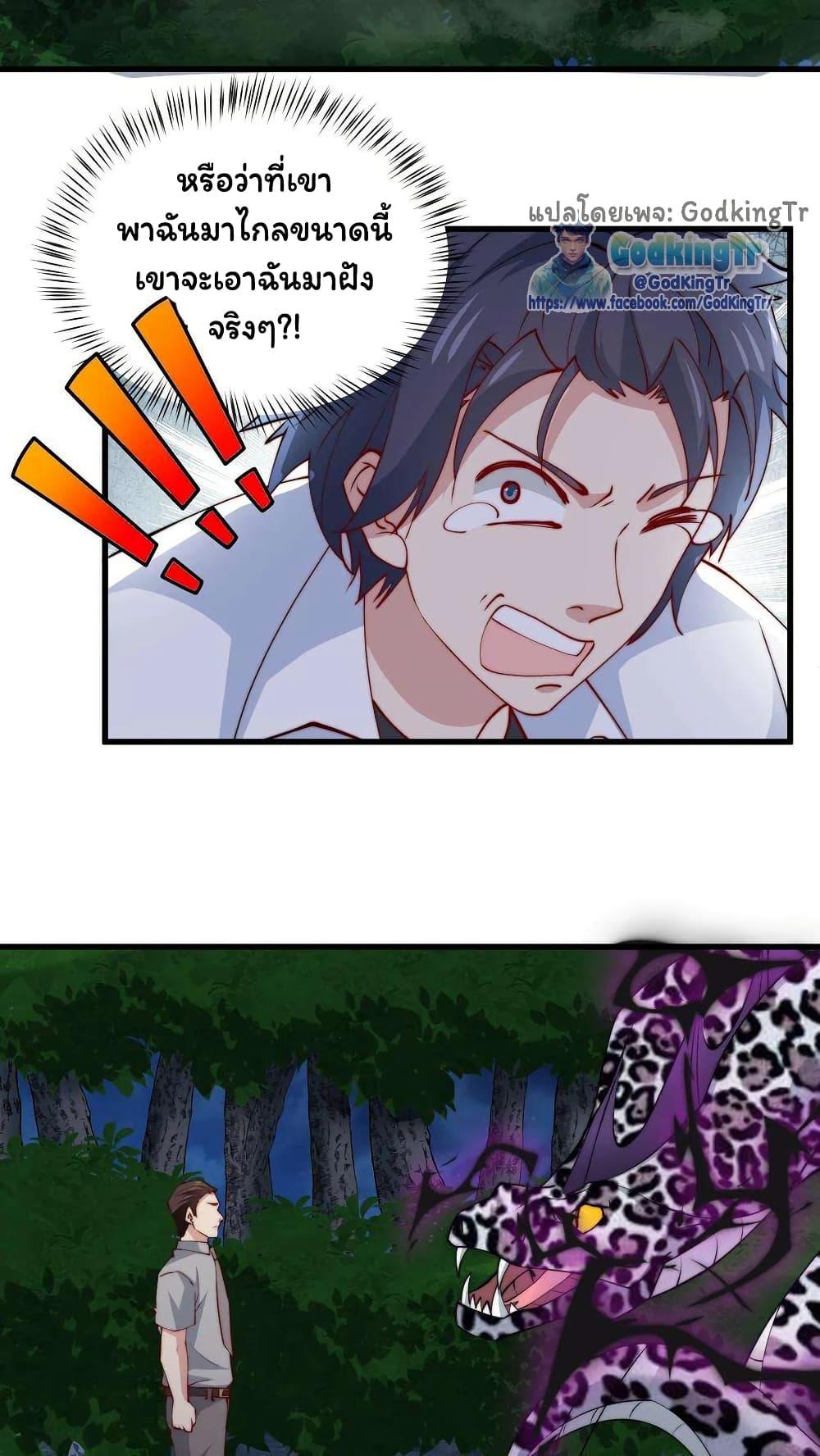 Manga-lc-com อ่านมังงะ อ่านการ์ตูน ออนไลน์ ฟรี Is It Reasonable for Me to Beat a Dragon With a Slime ตอนที่ 1 2 3 4 5 6 7 8 9 10 11 12 13 14 ฟรี ไม่มีโฆษณา Manga-lc - อ่าน มังงะ อ่าน การ์ตูน ออนไลน์ อ่านมังงะ ฟรี
