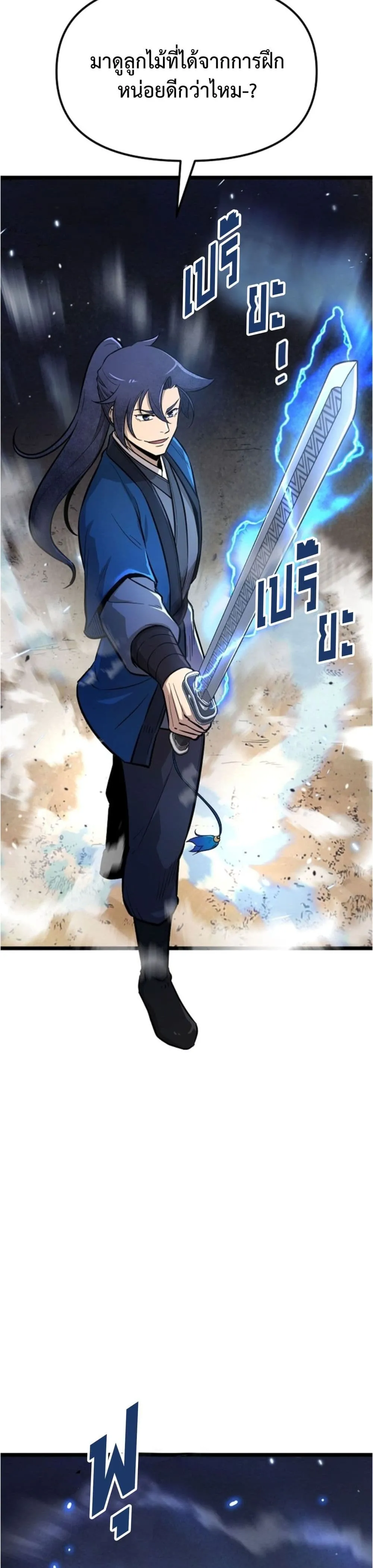 Manga-lc-com อ่านมังงะ อ่านการ์ตูน ออนไลน์ ฟรี Invincible Guard ตอนที่ 1 2 3 4 5 6 7 8 9 10 11 12 13 14 ฟรี ไม่มีโฆษณา Manga-lc - อ่าน มังงะ อ่าน การ์ตูน ออนไลน์ อ่านมังงะ ฟรี