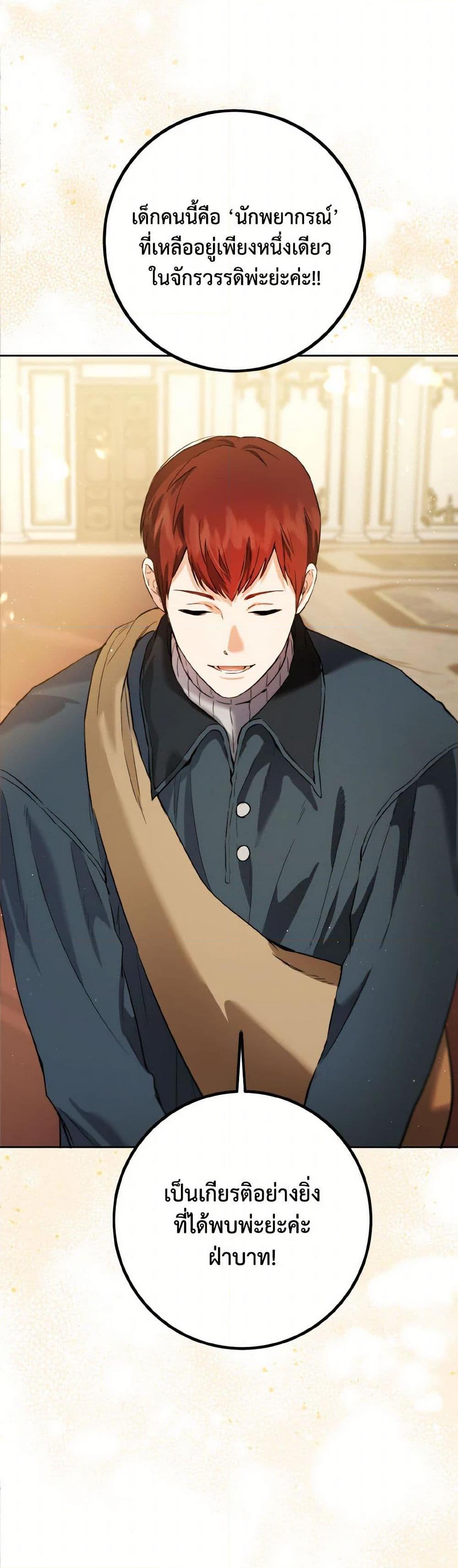 Manga-lc-com อ่านมังงะ อ่านการ์ตูน ออนไลน์ ฟรี The Heiress’s Double Life ตอนที่ 1 2 3 4 5 6 7 8 9 10 11 12 13 14 ฟรี ไม่มีโฆษณา Manga-lc - อ่าน มังงะ อ่าน การ์ตูน ออนไลน์ อ่านมังงะ ฟรี