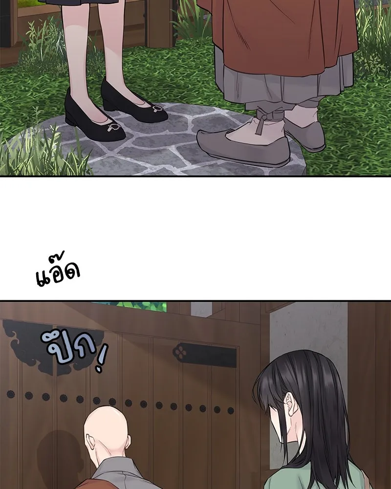 สลับรัก สลับชะตา ตอนที่ 12 รูปที่ 112