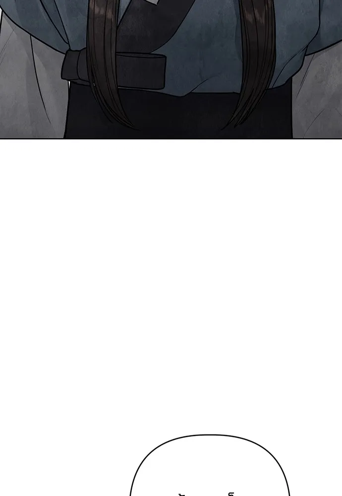 ความลับของสาวร่างทรง ตอนที่ 14 รูปที่ 23