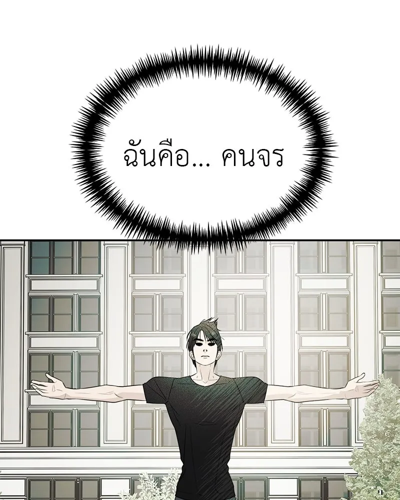 สี่สาวชาวกี ตอนที่ 49 ตอนพิเศษ - เซโฮ in la (1) รูปที่ 89