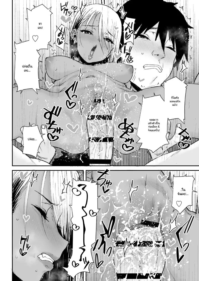 Doujin-Lc- อ่าน โดจิน มังฮวา เกาหลี ญี่ปุ่น จีน แปลไทย ขอรบกวนคุณผู้ดูแลซ่อมแอร์หน่อยครับ! ตอนที่ 1 2 3 4 5 6 7 8 9 10 11 12 13 14 ฟรี ไม่มีโฆษณา อ่าน โดจิน Manhwa เกาหลี ญี่ปุ่น จีน เรามีครบ คัดมาให้เน้นๆ โดจิน 18+ รับประกันความฟินโดย  Doujin Lc