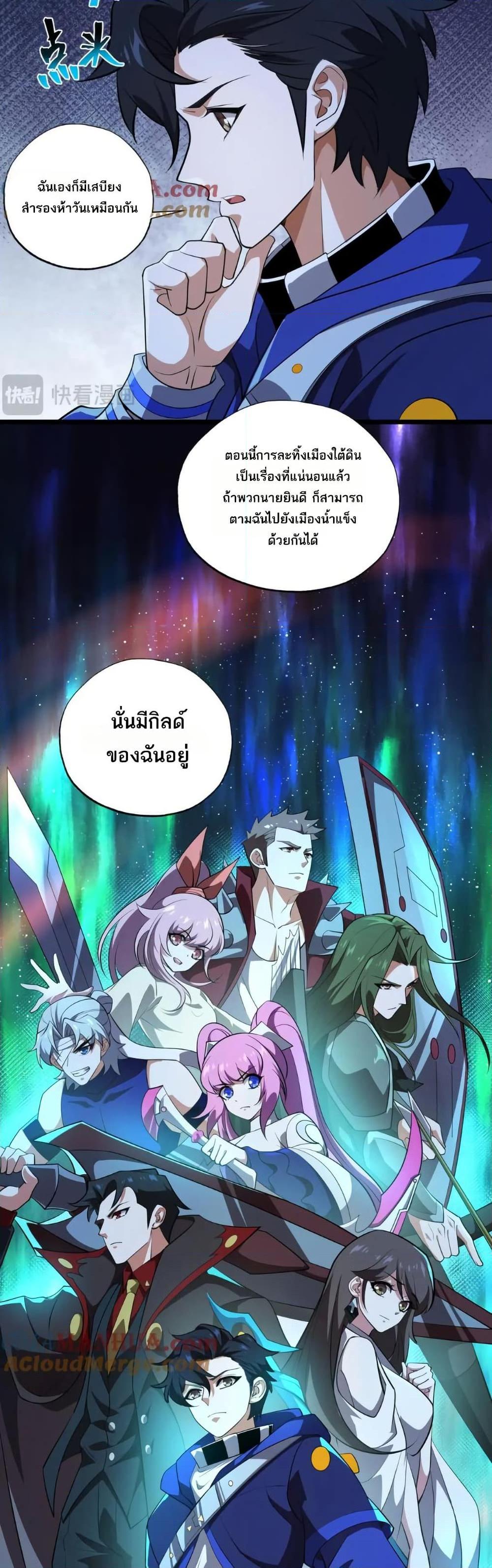 Manga-lc-com อ่านมังงะ อ่านการ์ตูน ออนไลน์ ฟรี I Rely On Cheat To Hunt Gods ตอนที่ 1 2 3 4 5 6 7 8 9 10 11 12 13 14 ฟรี ไม่มีโฆษณา Manga-lc - อ่าน มังงะ อ่าน การ์ตูน ออนไลน์ อ่านมังงะ ฟรี