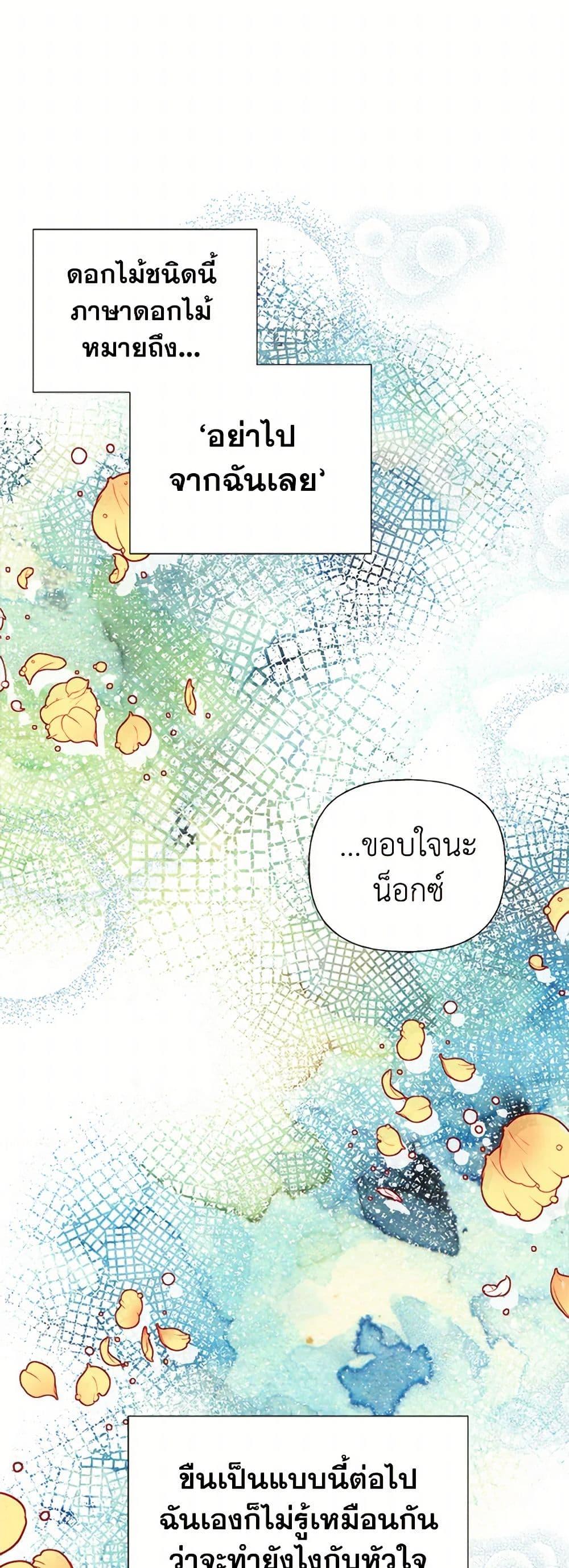 Manga-lc-com อ่านมังงะ อ่านการ์ตูน ออนไลน์ ฟรี My Sister Picked up the Male Lead ตอนที่ 1 2 3 4 5 6 7 8 9 10 11 12 13 14 ฟรี ไม่มีโฆษณา Manga-lc - อ่าน มังงะ อ่าน การ์ตูน ออนไลน์ อ่านมังงะ ฟรี