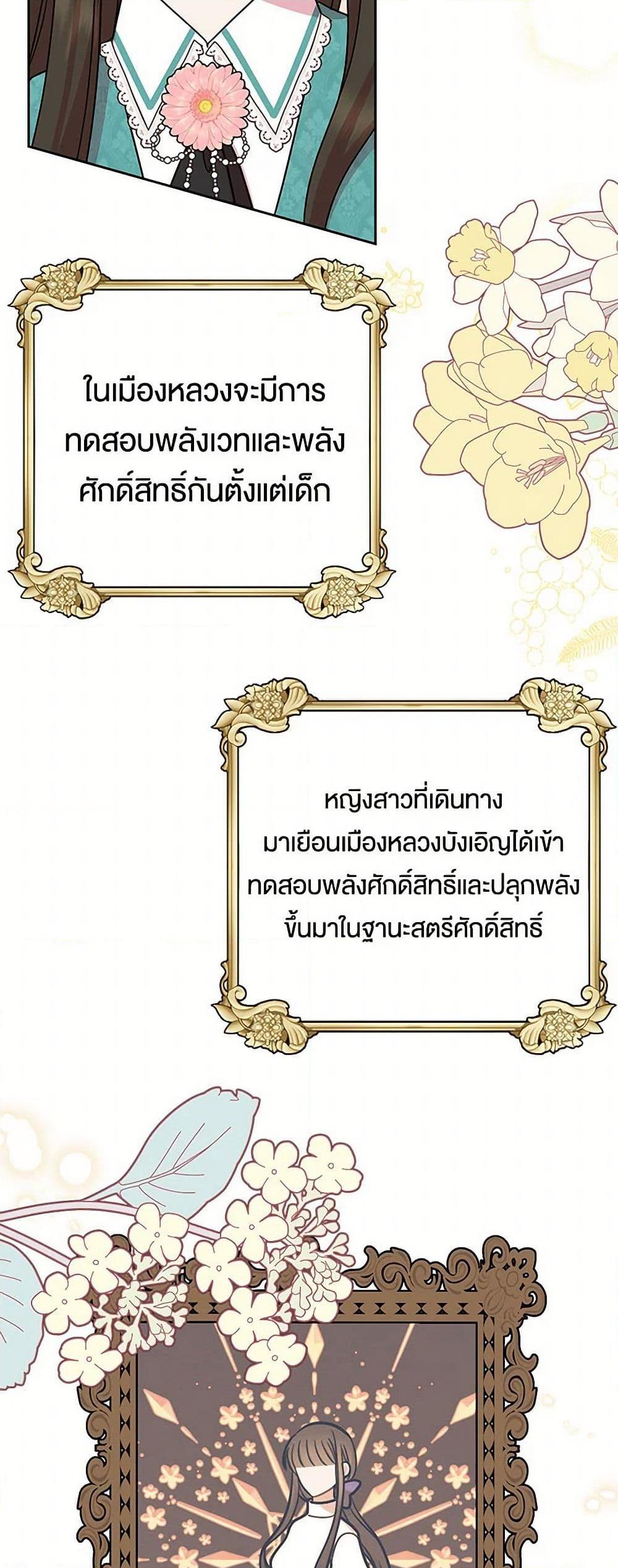 Manga-lc-com อ่านมังงะ อ่านการ์ตูน ออนไลน์ ฟรี My BFF is a Tyrant in Training ตอนที่ 1 2 3 4 5 6 7 8 9 10 11 12 13 14 ฟรี ไม่มีโฆษณา Manga-lc - อ่าน มังงะ อ่าน การ์ตูน ออนไลน์ อ่านมังงะ ฟรี