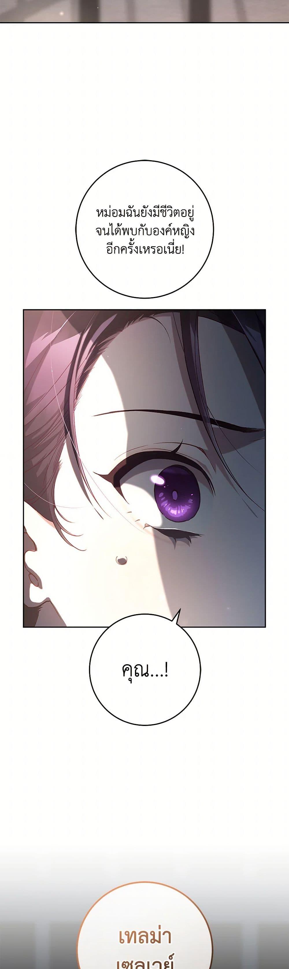 Manga-lc-com อ่านมังงะ อ่านการ์ตูน ออนไลน์ ฟรี Second Life of a Trash Princess ตอนที่ 1 2 3 4 5 6 7 8 9 10 11 12 13 14 ฟรี ไม่มีโฆษณา Manga-lc - อ่าน มังงะ อ่าน การ์ตูน ออนไลน์ อ่านมังงะ ฟรี