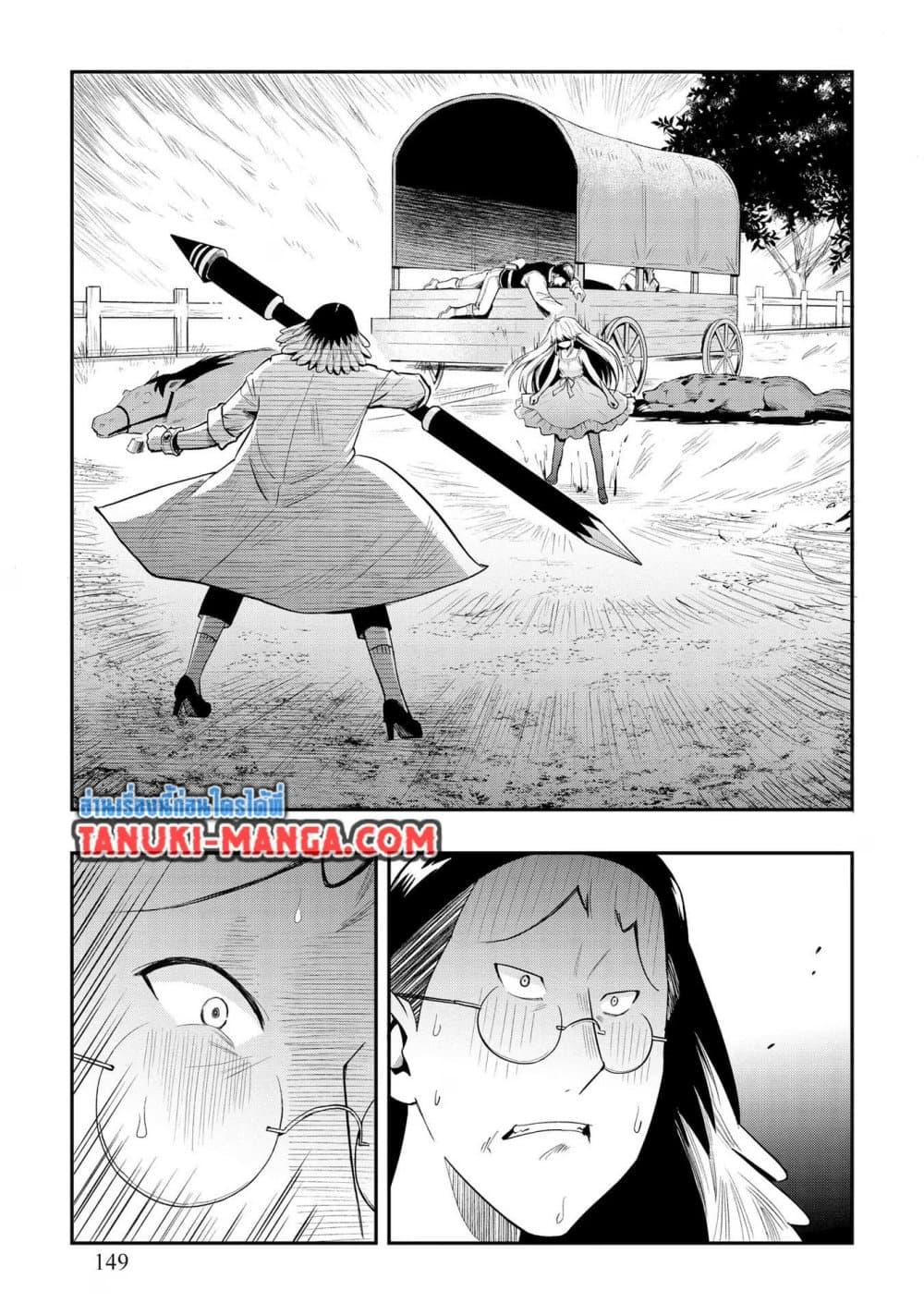 Manga-lc-com อ่านมังงะ อ่านการ์ตูน ออนไลน์ ฟรี Aru Hi, Damin wo Musabotte Itara Ichizoku kara Tsuihousarete Mori ni Suteraremashita ตอนที่ 1 2 3 4 5 6 7 8 9 10 11 12 13 14 ฟรี ไม่มีโฆษณา Manga-lc - อ่าน มังงะ อ่าน การ์ตูน ออนไลน์ อ่านมังงะ ฟรี