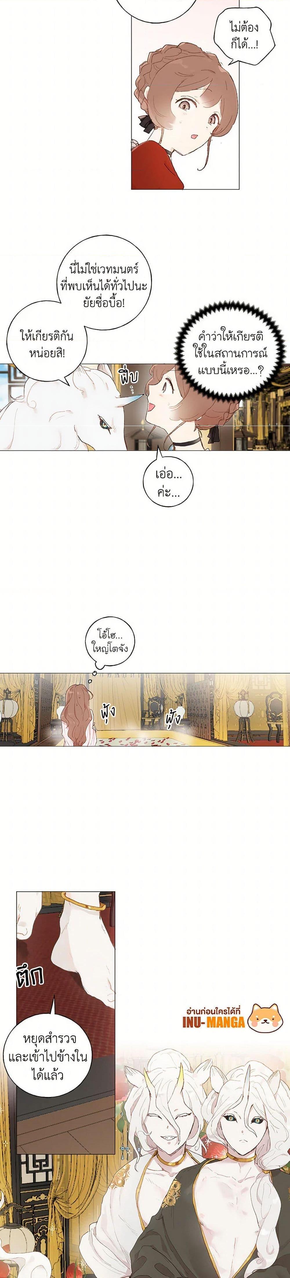 Manga-lc-com อ่านมังงะ อ่านการ์ตูน ออนไลน์ ฟรี My Teacher Has Chosen My Husband Candidates ตอนที่ 1 2 3 4 5 6 7 8 9 10 11 12 13 14 ฟรี ไม่มีโฆษณา Manga-lc - อ่าน มังงะ อ่าน การ์ตูน ออนไลน์ อ่านมังงะ ฟรี