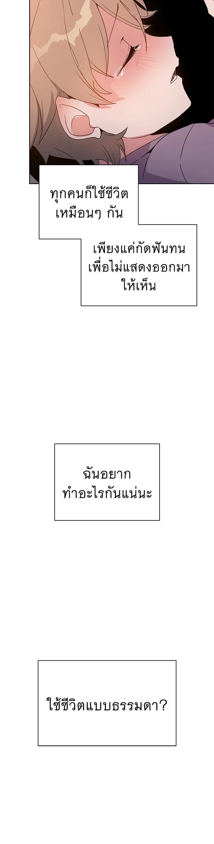 Manga-lc-com อ่านมังงะ อ่านการ์ตูน ออนไลน์ ฟรี The Descent of the Demonic Master ตอนที่ 1 2 3 4 5 6 7 8 9 10 11 12 13 14 ฟรี ไม่มีโฆษณา Manga-lc - อ่าน มังงะ อ่าน การ์ตูน ออนไลน์ อ่านมังงะ ฟรี