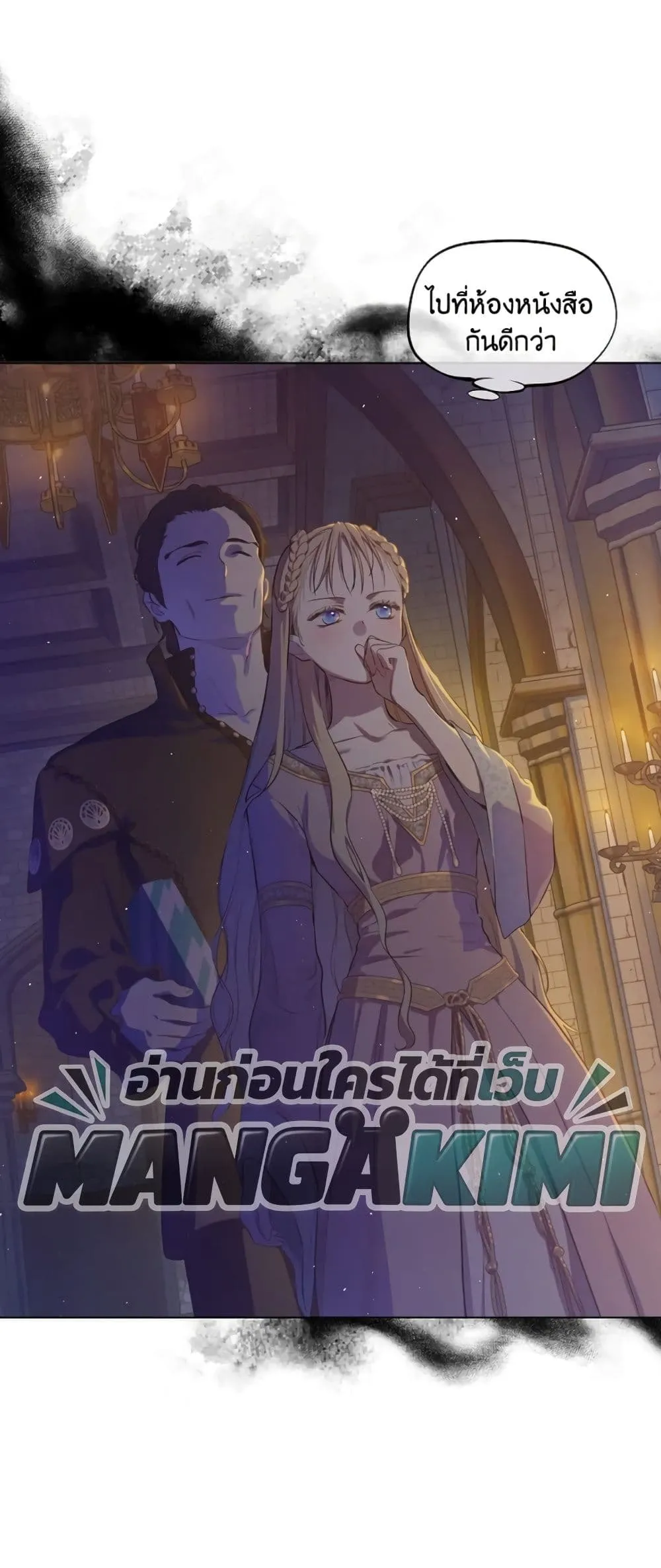 Manga-lc-com อ่านมังงะ อ่านการ์ตูน ออนไลน์ ฟรี The Forgotten Field ตอนที่ 1 2 3 4 5 6 7 8 9 10 11 12 13 14 ฟรี ไม่มีโฆษณา Manga-lc - อ่าน มังงะ อ่าน การ์ตูน ออนไลน์ อ่านมังงะ ฟรี