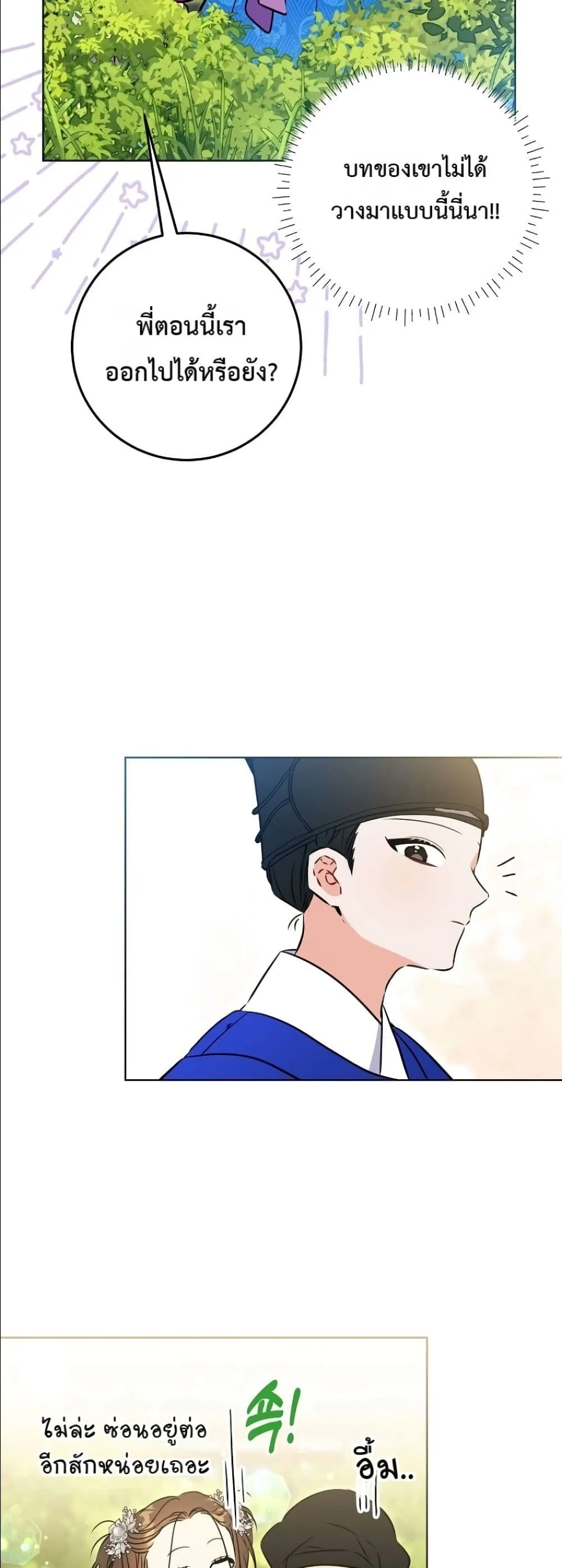 Manga-lc-com อ่านมังงะ อ่านการ์ตูน ออนไลน์ ฟรี The Princess’s Guide to a Perfect Life ตอนที่ 1 2 3 4 5 6 7 8 9 10 11 12 13 14 ฟรี ไม่มีโฆษณา Manga-lc - อ่าน มังงะ อ่าน การ์ตูน ออนไลน์ อ่านมังงะ ฟรี