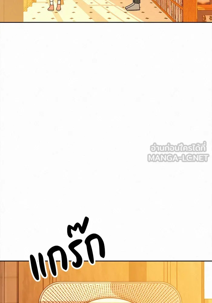 ปฏิบัติการรักวุ่นหัวใจ ตอนที่ 46 รูปที่ 81