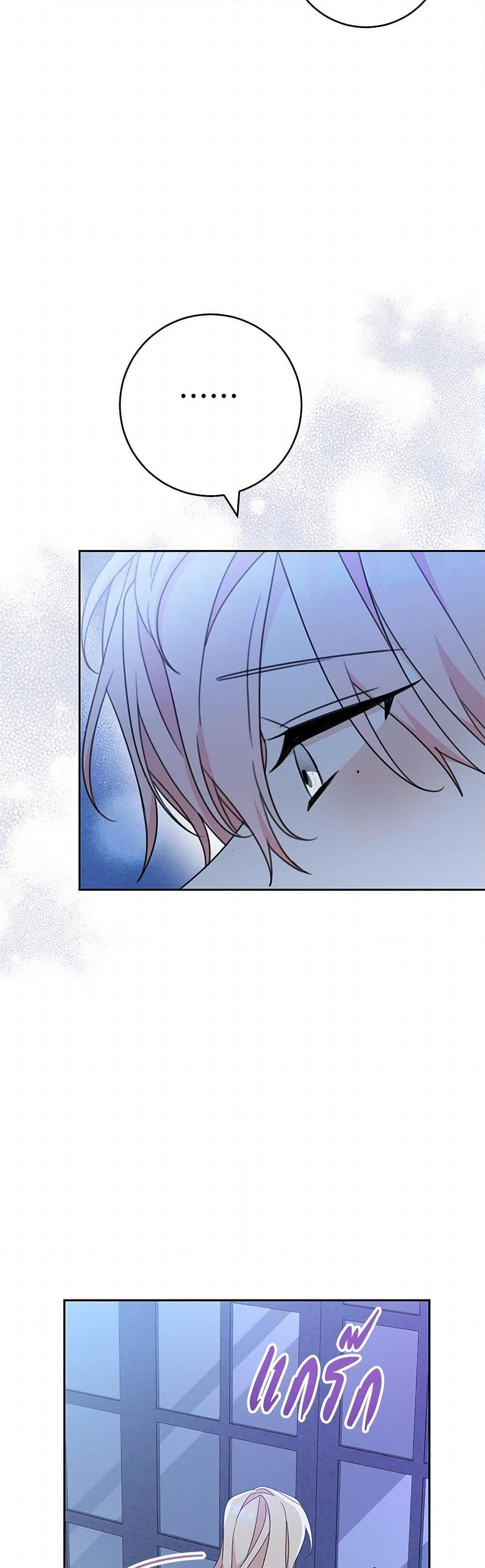 Manga-lc-com อ่านมังงะ อ่านการ์ตูน ออนไลน์ ฟรี Please Treat Your Friends Preciously ตอนที่ 1 2 3 4 5 6 7 8 9 10 11 12 13 14 ฟรี ไม่มีโฆษณา Manga-lc - อ่าน มังงะ อ่าน การ์ตูน ออนไลน์ อ่านมังงะ ฟรี