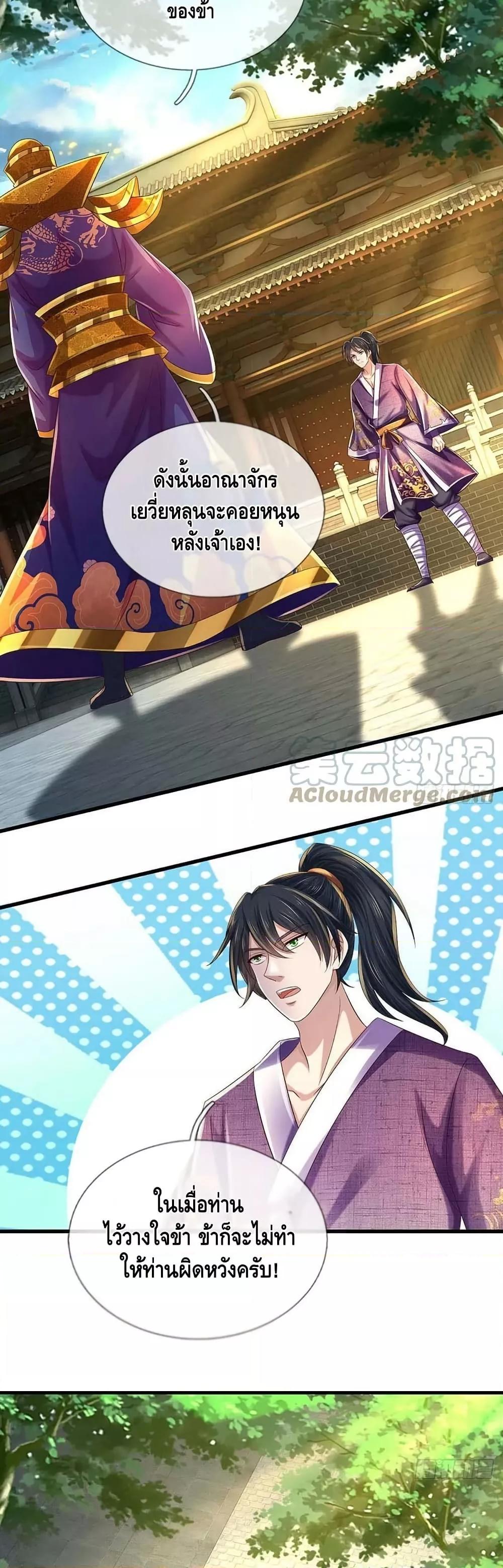 Manga-lc-com อ่านมังงะ อ่านการ์ตูน ออนไลน์ ฟรี OpeningtoSupr ตอนที่ 1 2 3 4 5 6 7 8 9 10 11 12 13 14 ฟรี ไม่มีโฆษณา Manga-lc - อ่าน มังงะ อ่าน การ์ตูน ออนไลน์ อ่านมังงะ ฟรี