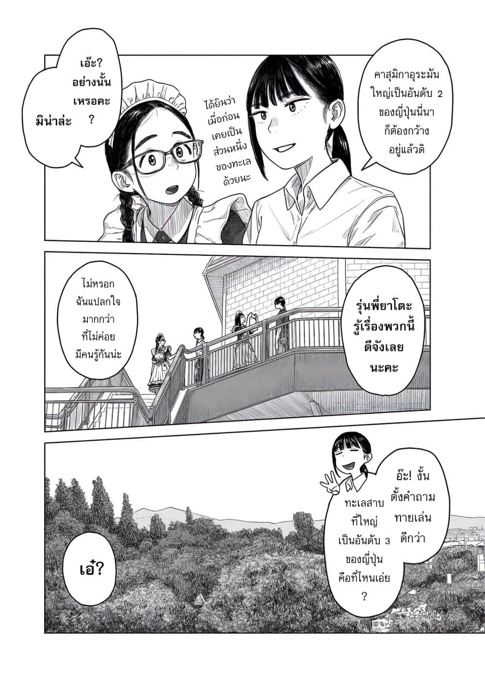 Manga-lc-com อ่านมังงะ อ่านการ์ตูน ออนไลน์ ฟรี Pura Pura Chicketta ตอนที่ 1 2 3 4 5 6 7 8 9 10 11 12 13 14 ฟรี ไม่มีโฆษณา Manga-lc - อ่าน มังงะ อ่าน การ์ตูน ออนไลน์ อ่านมังงะ ฟรี