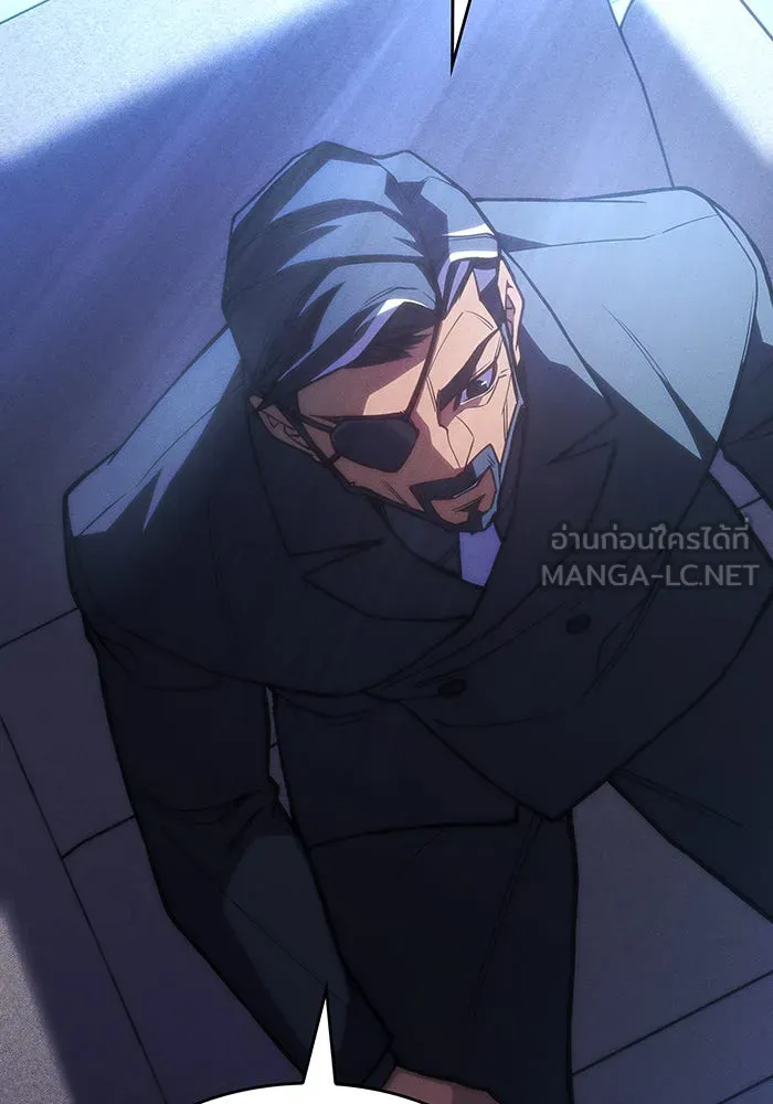 เกิดใหม่พร้อมพลังแห่งราชัน ตอนที่ 95 รูปที่ 48