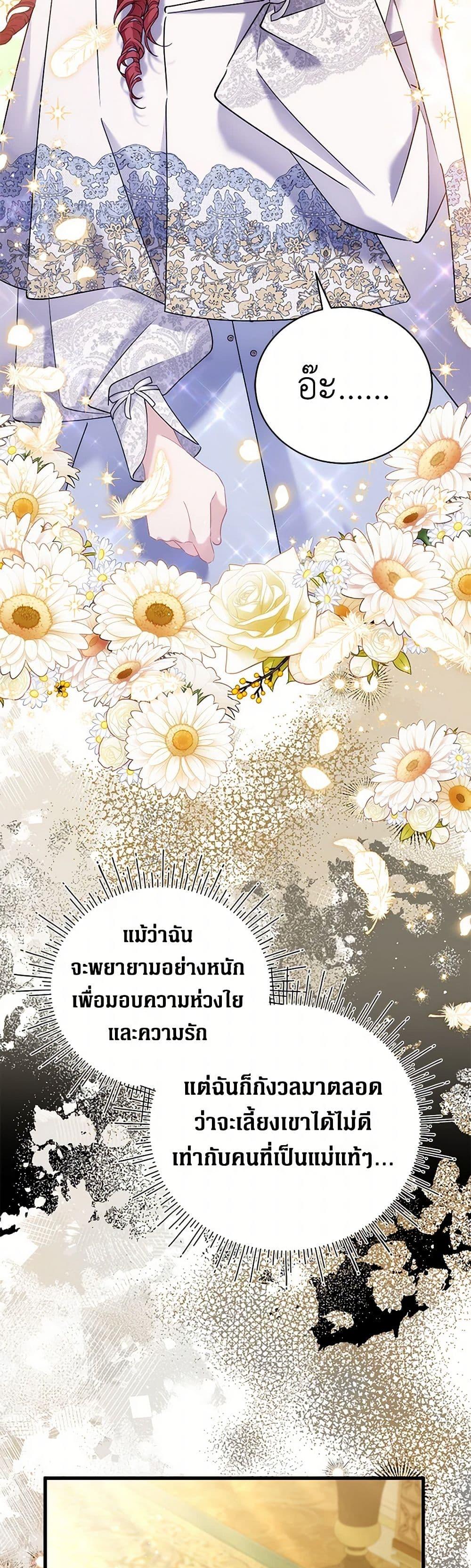 Manga-lc-com อ่านมังงะ อ่านการ์ตูน ออนไลน์ ฟรี I’m Sure It’s My Baby ตอนที่ 1 2 3 4 5 6 7 8 9 10 11 12 13 14 ฟรี ไม่มีโฆษณา Manga-lc - อ่าน มังงะ อ่าน การ์ตูน ออนไลน์ อ่านมังงะ ฟรี