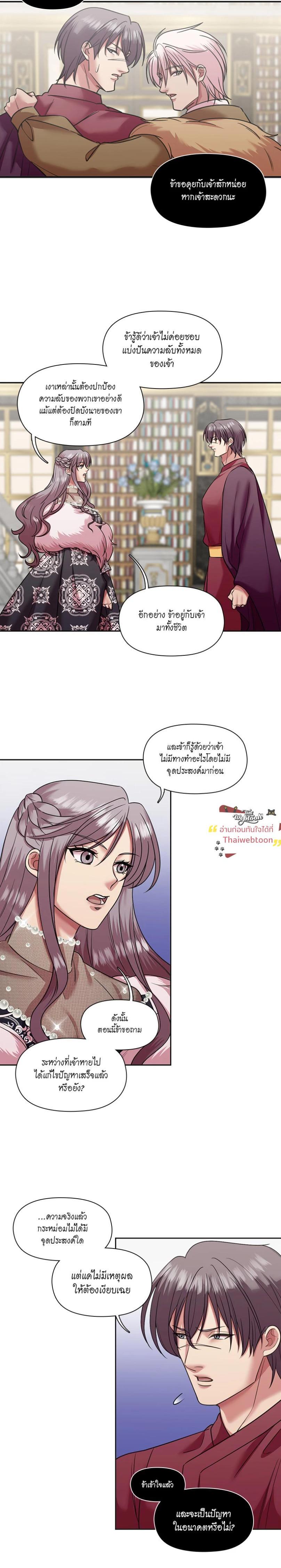Manga-lc-com อ่านมังงะ อ่านการ์ตูน ออนไลน์ ฟรี I was Reborn as the Villainess’ Father and I Need XXX to Survive! ตอนที่ 1 2 3 4 5 6 7 8 9 10 11 12 13 14 ฟรี ไม่มีโฆษณา Manga-lc - อ่าน มังงะ อ่าน การ์ตูน ออนไลน์ อ่านมังงะ ฟรี