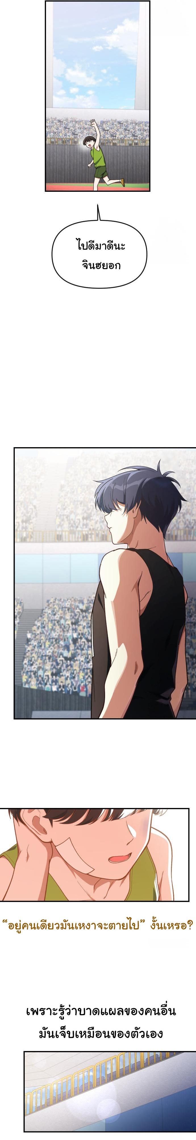 Manga-lc-com อ่านมังงะ อ่านการ์ตูน ออนไลน์ ฟรี The Genius Wants to be Ordinary! ตอนที่ 1 2 3 4 5 6 7 8 9 10 11 12 13 14 ฟรี ไม่มีโฆษณา Manga-lc - อ่าน มังงะ อ่าน การ์ตูน ออนไลน์ อ่านมังงะ ฟรี