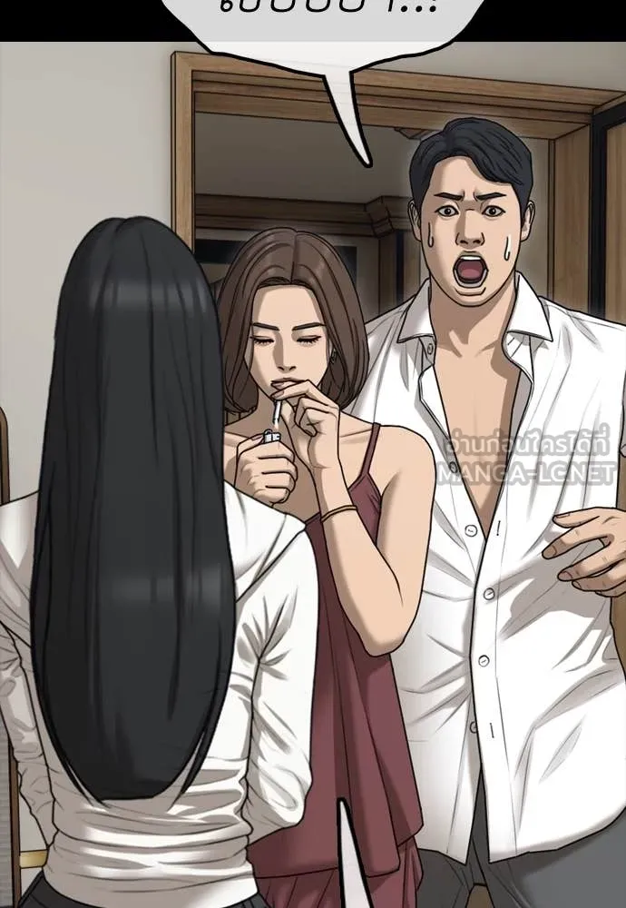 ผู้กล้าฝ่า ตอนที่ 16 รูปที่ 64