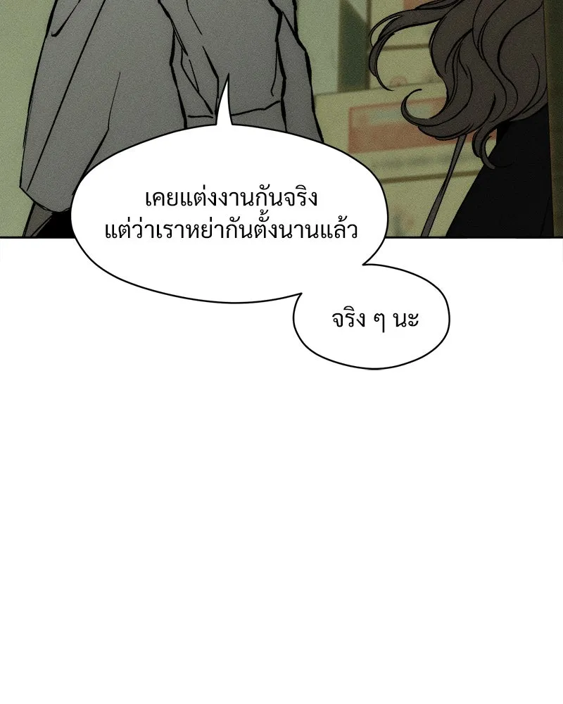 บุปผารุ่มราคะ ตอนที่ 18 รูปที่ 65