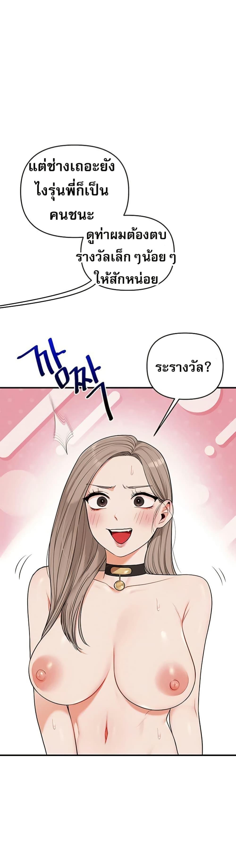 Doujin-Lc- อ่าน โดจิน มังฮวา เกาหลี ญี่ปุ่น จีน แปลไทย Relationship Reversal ตอนที่ 1 2 3 4 5 6 7 8 9 10 11 12 13 14 ฟรี ไม่มีโฆษณา อ่าน โดจิน Manhwa เกาหลี ญี่ปุ่น จีน เรามีครบ คัดมาให้เน้นๆ โดจิน 18+ รับประกันความฟินโดย  Doujin Lc