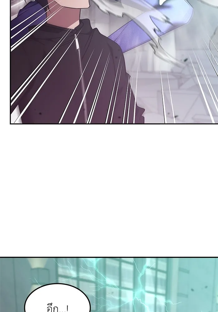 ฮีลเลอร์ตัวพ่อขอฟาดเรียบ ตอนที่ 47 รูปที่ 50