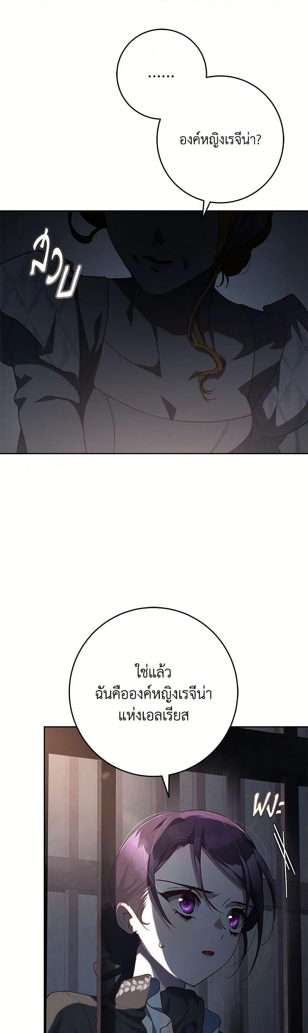 Manga-lc-com อ่านมังงะ อ่านการ์ตูน ออนไลน์ ฟรี Second Life of a Trash Princess ตอนที่ 1 2 3 4 5 6 7 8 9 10 11 12 13 14 ฟรี ไม่มีโฆษณา Manga-lc - อ่าน มังงะ อ่าน การ์ตูน ออนไลน์ อ่านมังงะ ฟรี