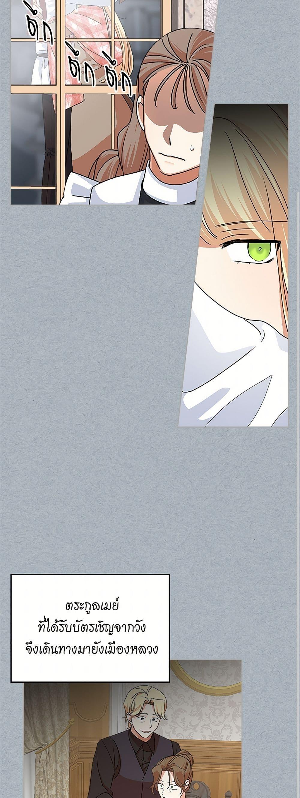 Manga-lc-com อ่านมังงะ อ่านการ์ตูน ออนไลน์ ฟรี The Antagonist’s Pet ตอนที่ 1 2 3 4 5 6 7 8 9 10 11 12 13 14 ฟรี ไม่มีโฆษณา Manga-lc - อ่าน มังงะ อ่าน การ์ตูน ออนไลน์ อ่านมังงะ ฟรี