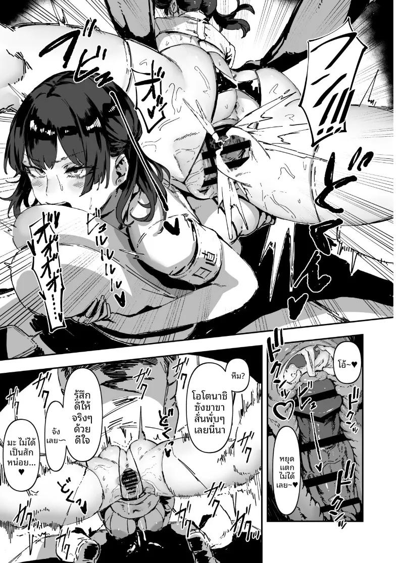 Doujin-Lc- อ่าน โดจิน มังฮวา เกาหลี ญี่ปุ่น จีน แปลไทย เวรประจำวันในชุดไมโครบิกินี่ (Signo Mandara) ตอนที่ 1 2 3 4 5 6 7 8 9 10 11 12 13 14 ฟรี ไม่มีโฆษณา อ่าน โดจิน Manhwa เกาหลี ญี่ปุ่น จีน เรามีครบ คัดมาให้เน้นๆ โดจิน 18+ รับประกันความฟินโดย  Doujin Lc