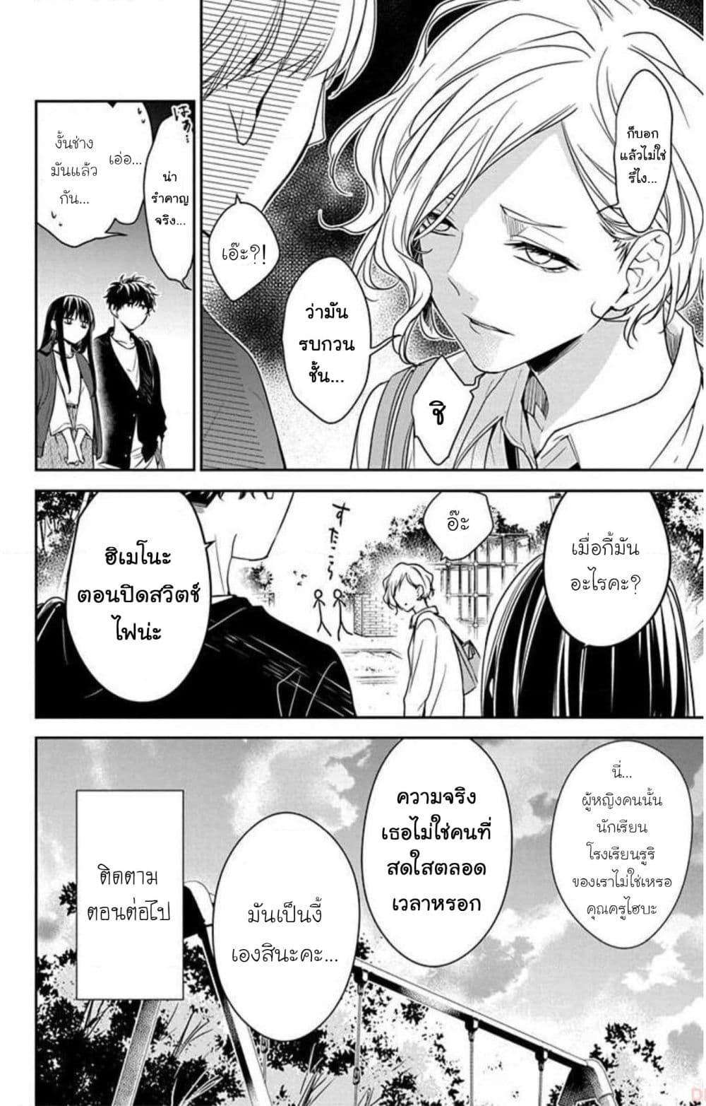 Manga-lc-com อ่านมังงะ อ่านการ์ตูน ออนไลน์ ฟรี Tsuiraku JK to Haijin Kyoushi ตอนที่ 1 2 3 4 5 6 7 8 9 10 11 12 13 14 ฟรี ไม่มีโฆษณา Manga-lc - อ่าน มังงะ อ่าน การ์ตูน ออนไลน์ อ่านมังงะ ฟรี