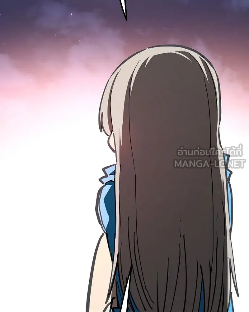 Player ตอนที่ 179 รูปที่ 54