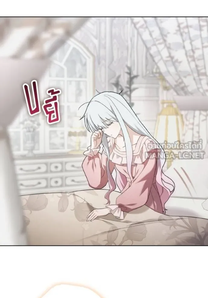 ราชินีจอมมาร ตอนที่ 21 รูปที่ 132