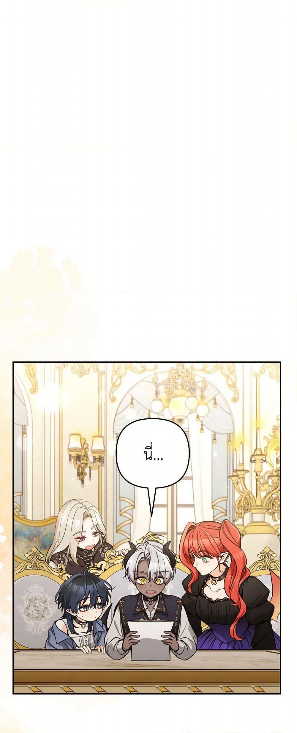 Manga-lc-com อ่านมังงะ อ่านการ์ตูน ออนไลน์ ฟรี Please Don’t Come To The Villainess’ Stationery Store! ตอนที่ 1 2 3 4 5 6 7 8 9 10 11 12 13 14 ฟรี ไม่มีโฆษณา Manga-lc - อ่าน มังงะ อ่าน การ์ตูน ออนไลน์ อ่านมังงะ ฟรี