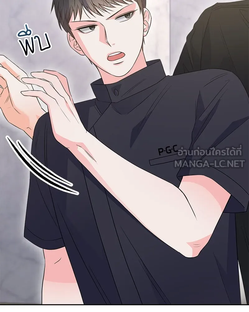 แด่ความเกลียดชัง ตอนที่ 18 รูปที่ 57