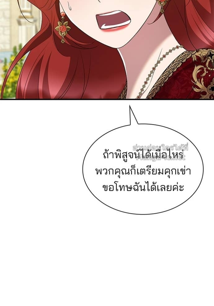 Doujin-Lc- อ่าน โดจิน มังฮวา เกาหลี ญี่ปุ่น จีน แปลไทย ชายาคนสุดท้ายของเจ้าชายไร้หัวใจ ตอนที่ 1 2 3 4 5 6 7 8 9 10 11 12 13 14 ฟรี ไม่มีโฆษณา อ่าน โดจิน Manhwa เกาหลี ญี่ปุ่น จีน เรามีครบ คัดมาให้เน้นๆ โดจิน 18+ รับประกันความฟินโดย Doujin Lc