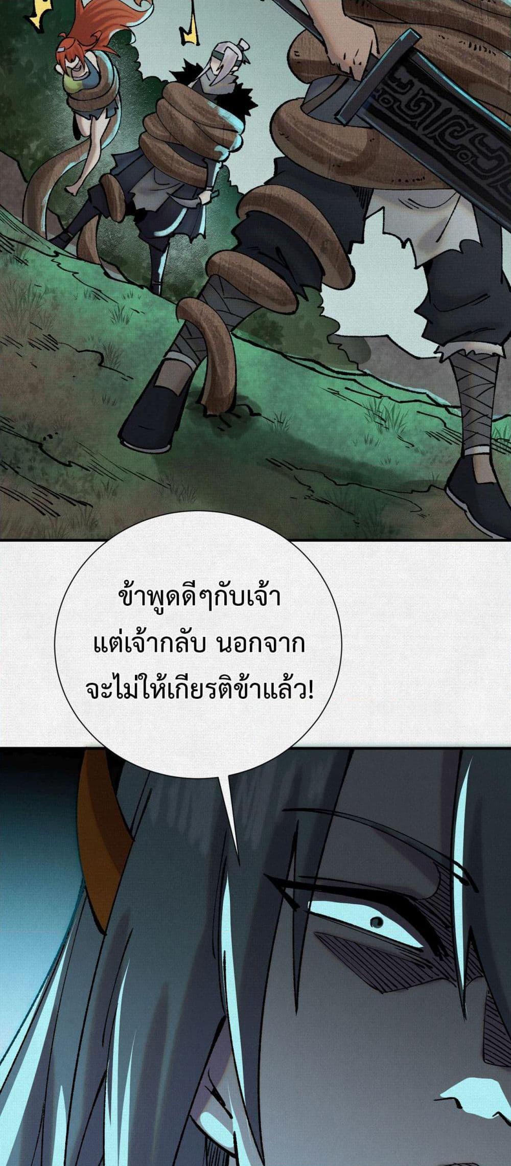 Manga-lc-com อ่านมังงะ อ่านการ์ตูน ออนไลน์ ฟรี Soul of Chi You ตอนที่ 1 2 3 4 5 6 7 8 9 10 11 12 13 14 ฟรี ไม่มีโฆษณา Manga-lc - อ่าน มังงะ อ่าน การ์ตูน ออนไลน์ อ่านมังงะ ฟรี