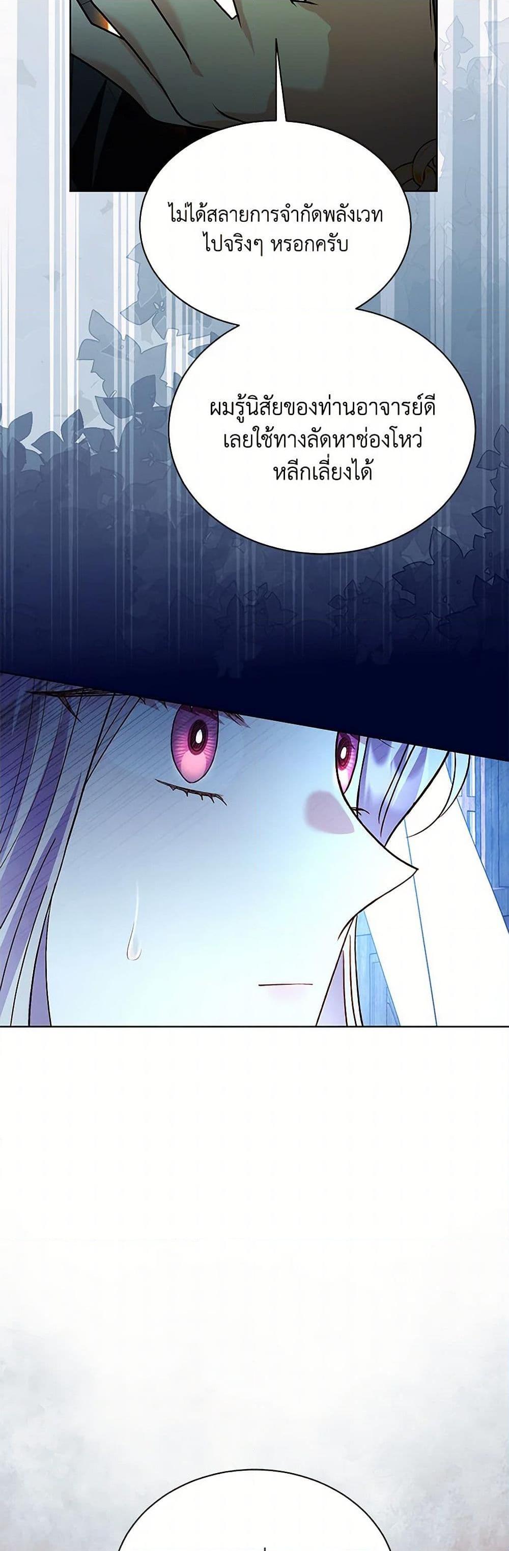 Manga-lc-com อ่านมังงะ อ่านการ์ตูน ออนไลน์ ฟรี My Father, the Possessive Demi-God ตอนที่ 1 2 3 4 5 6 7 8 9 10 11 12 13 14 ฟรี ไม่มีโฆษณา Manga-lc - อ่าน มังงะ อ่าน การ์ตูน ออนไลน์ อ่านมังงะ ฟรี