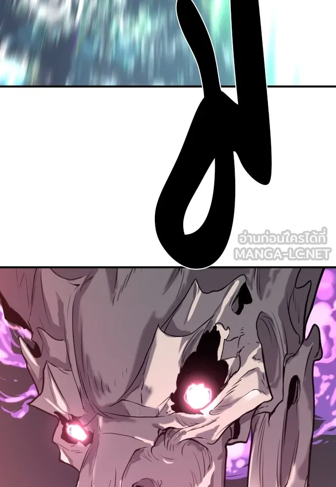 ยอดสถาปนิกผู้พิทักษ์อาณาจักร ตอนที่ 109 รูปที่ 81