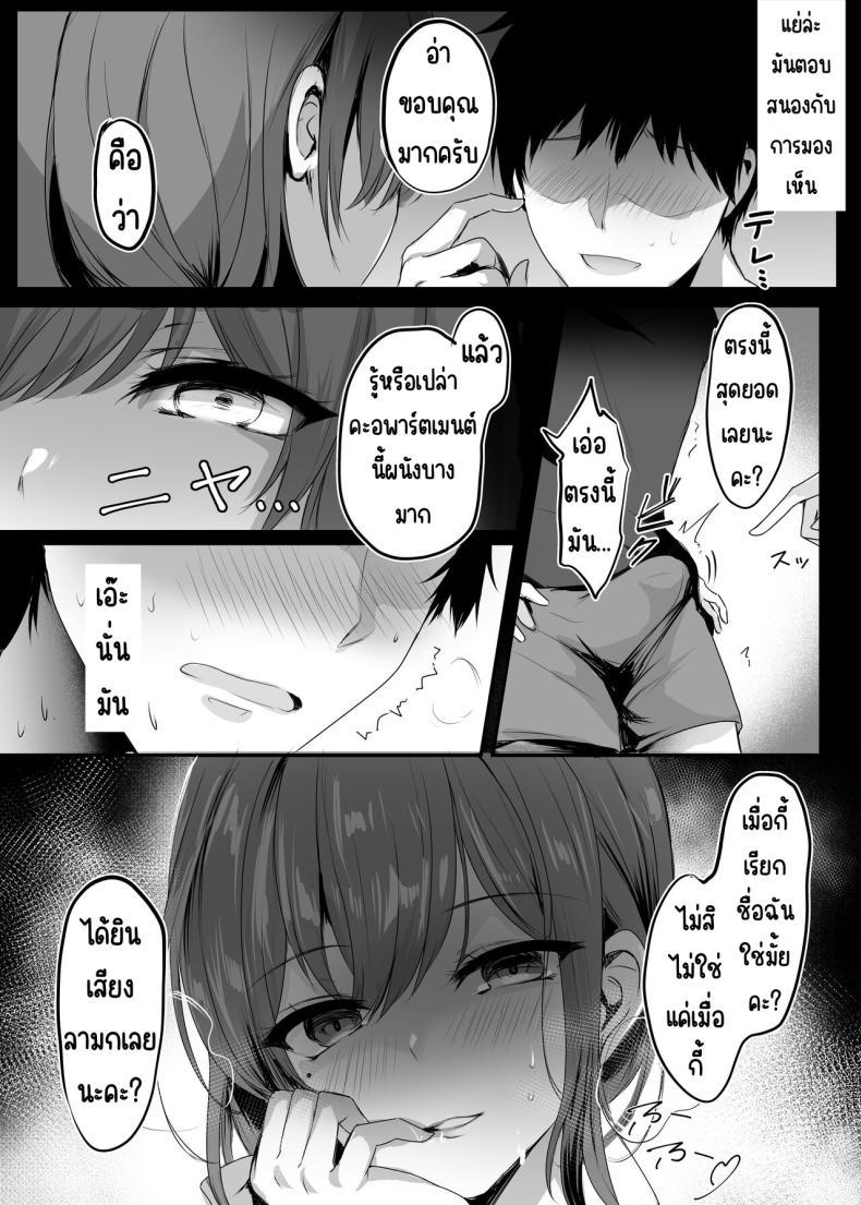 Doujin-Lc- อ่าน โดจิน มังฮวา เกาหลี ญี่ปุ่น จีน แปลไทย จมปลัก [Mittsuman (Mafuyu)] Numaru ตอนที่ 1 2 3 4 5 6 7 8 9 10 11 12 13 14 ฟรี ไม่มีโฆษณา อ่าน โดจิน Manhwa เกาหลี ญี่ปุ่น จีน เรามีครบ คัดมาให้เน้นๆ โดจิน 18+ รับประกันความฟินโดย  Doujin Lc