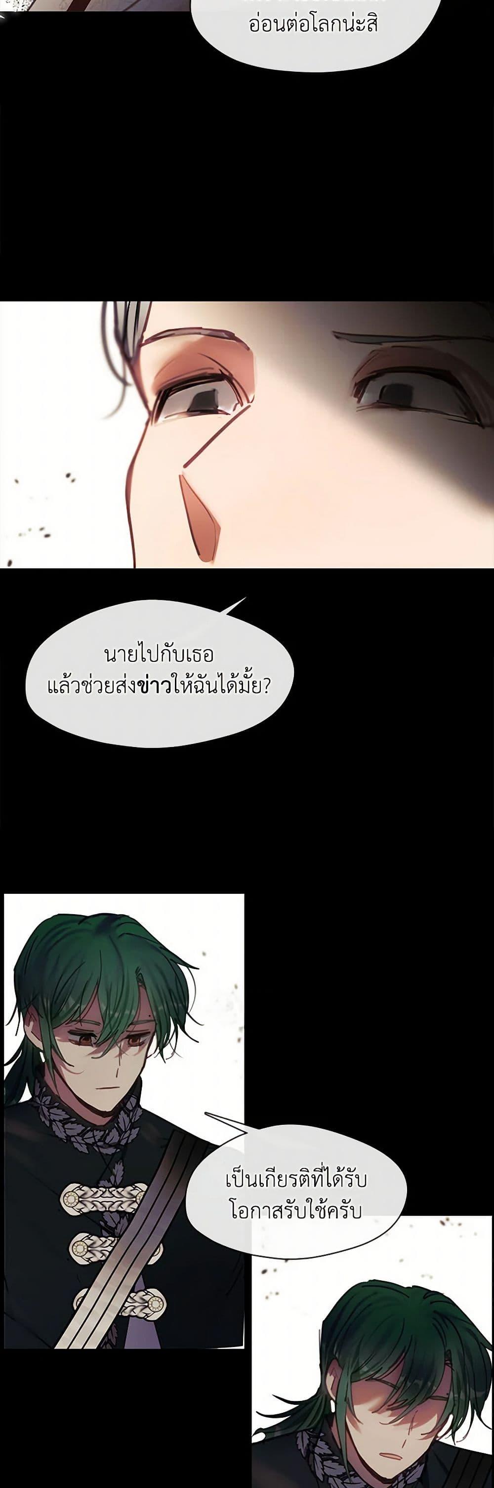Manga-lc-com อ่านมังงะ อ่านการ์ตูน ออนไลน์ ฟรี Devoted to Diamond ตอนที่ 1 2 3 4 5 6 7 8 9 10 11 12 13 14 ฟรี ไม่มีโฆษณา Manga-lc - อ่าน มังงะ อ่าน การ์ตูน ออนไลน์ อ่านมังงะ ฟรี