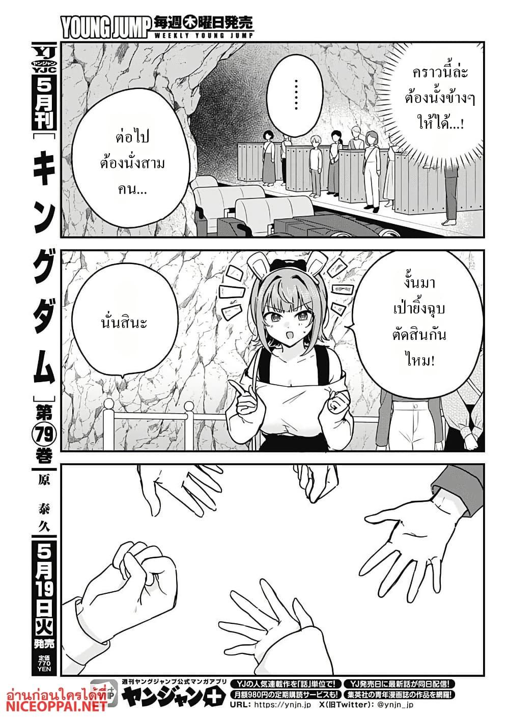 Manga-lc-com อ่านมังงะ อ่านการ์ตูน ออนไลน์ ฟรี Watashi no Koto Suki ja Nakatta no ka yo! ตอนที่ 1 2 3 4 5 6 7 8 9 10 11 12 13 14 ฟรี ไม่มีโฆษณา Manga-lc - อ่าน มังงะ อ่าน การ์ตูน ออนไลน์ อ่านมังงะ ฟรี