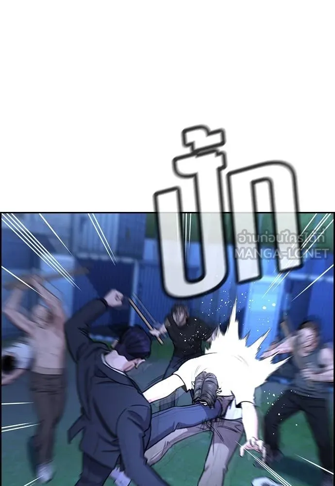 การศึกษาที่แท้จริง ตอนที่ 219 รูปที่ 35