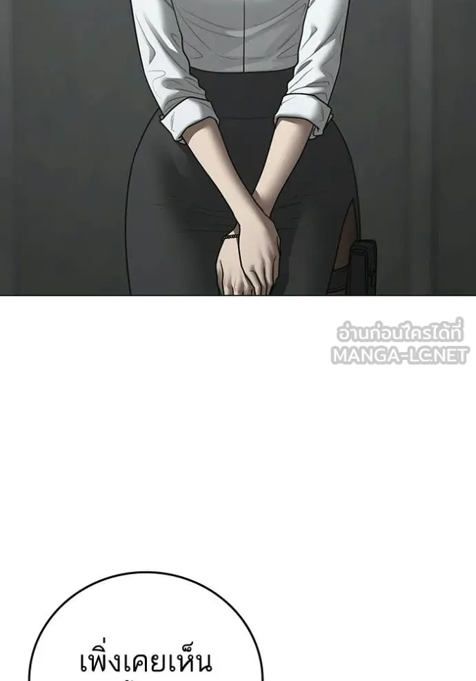 reality ตอนที่ 192 รูปที่ 68