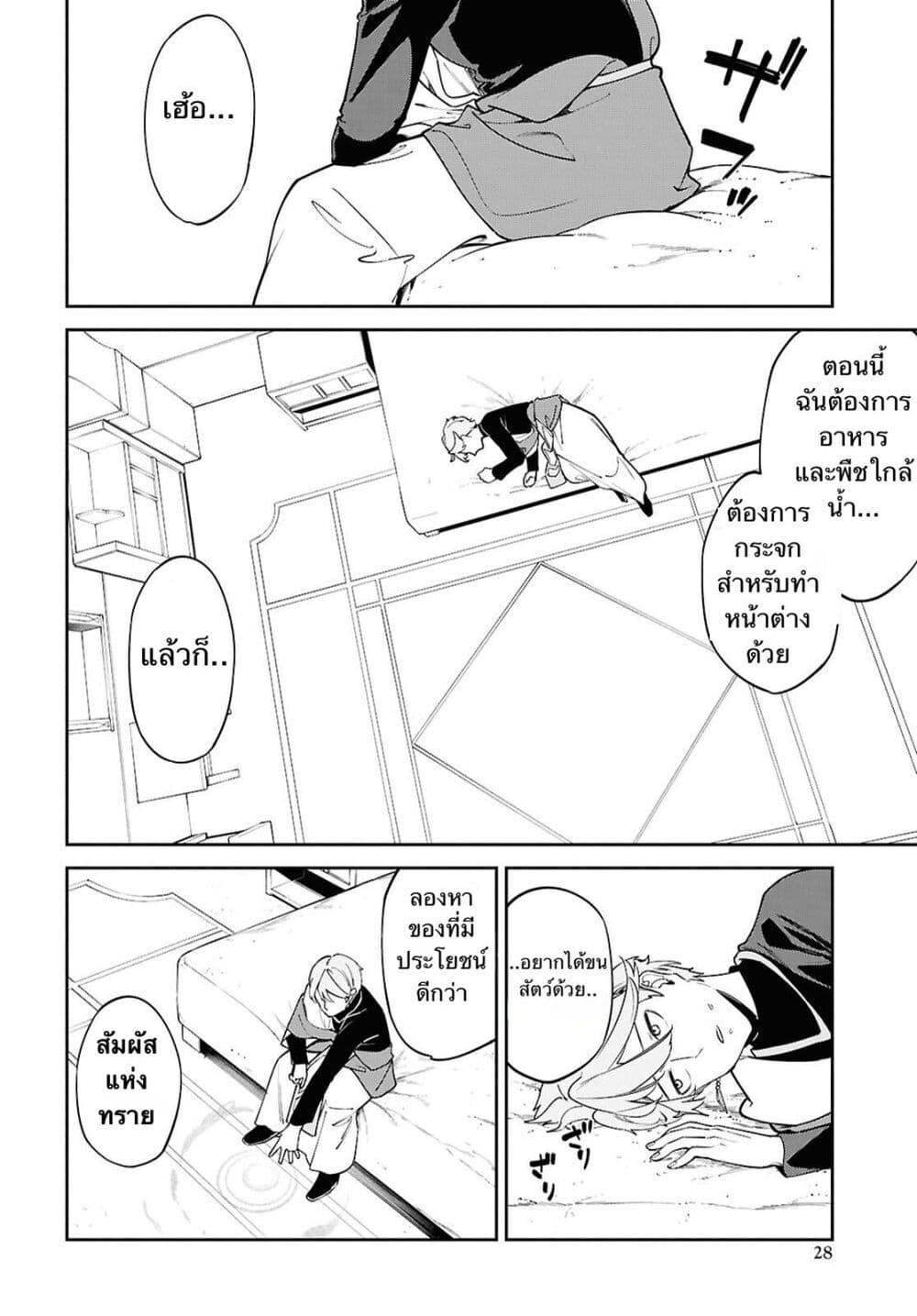 Manga-lc-com อ่านมังงะ อ่านการ์ตูน ออนไลน์ ฟรี Suna Mahou de Suna no Oukoku wo Tsukurou Sabaku ni Tsuihou Sareta kara Ganbatte Sokoku Ijou no Kokka wo Tatete Mita ตอนที่ 1 2 3 4 5 6 7 8 9 10 11 12 13 14 ฟรี ไม่มีโฆษณา Manga-lc - อ่าน มังงะ อ่าน การ์ตูน ออนไลน์ อ่านมังงะ ฟรี