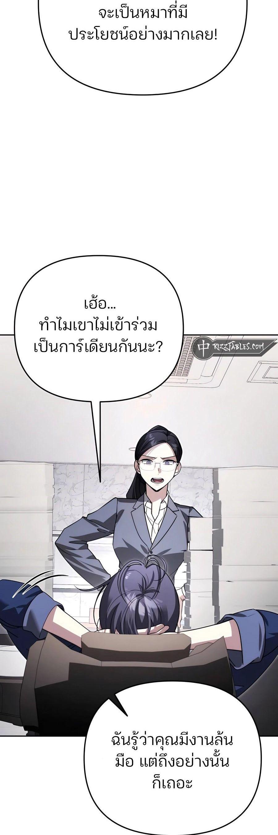 Manga-lc-com อ่านมังงะ อ่านการ์ตูน ออนไลน์ ฟรี My clone is becoming a giant ตอนที่ 1 2 3 4 5 6 7 8 9 10 11 12 13 14 ฟรี ไม่มีโฆษณา Manga-lc - อ่าน มังงะ อ่าน การ์ตูน ออนไลน์ อ่านมังงะ ฟรี
