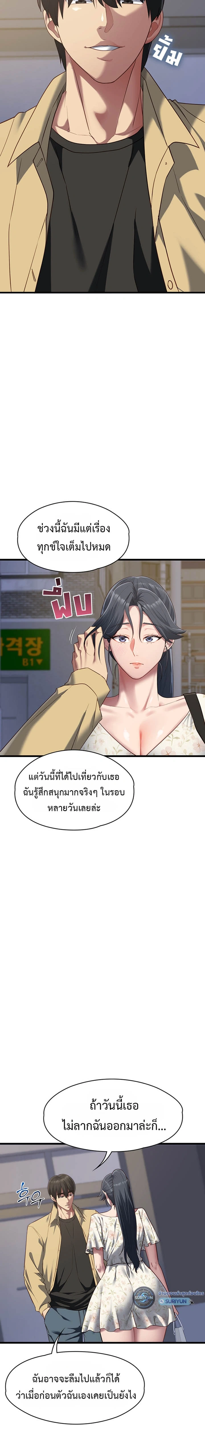 Doujin-Lc- อ่าน โดจิน มังฮวา เกาหลี ญี่ปุ่น จีน แปลไทย My Girlfriend Has Already Done Teaching ตอนที่ 1 2 3 4 5 6 7 8 9 10 11 12 13 14 ฟรี ไม่มีโฆษณา อ่าน โดจิน Manhwa เกาหลี ญี่ปุ่น จีน เรามีครบ คัดมาให้เน้นๆ โดจิน 18+ รับประกันความฟินโดย  Doujin Lc