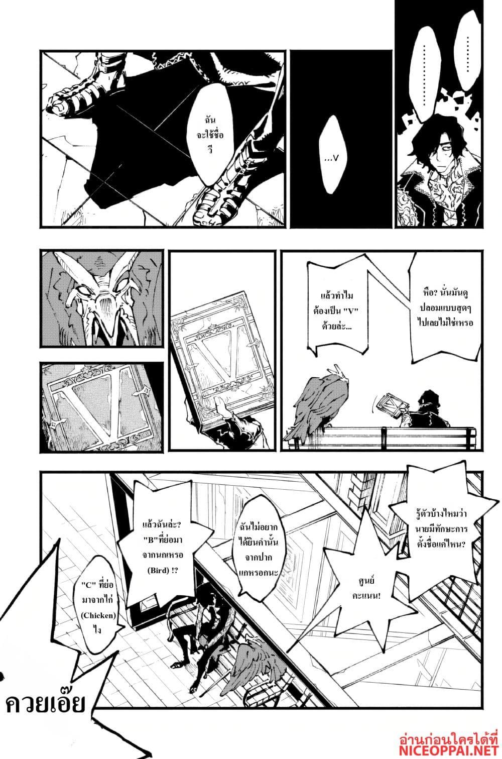 Manga-lc-com อ่านมังงะ อ่านการ์ตูน ออนไลน์ ฟรี Devil May Cry 5 -Visions of V- ตอนที่ 1 2 3 4 5 6 7 8 9 10 11 12 13 14 ฟรี ไม่มีโฆษณา Manga-lc - อ่าน มังงะ อ่าน การ์ตูน ออนไลน์ อ่านมังงะ ฟรี